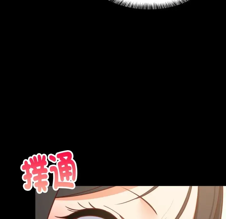 《难缠姐妹偏要和我同居》第84话图152