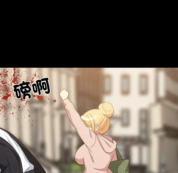 《难缠姐妹偏要和我同居》第84话图44