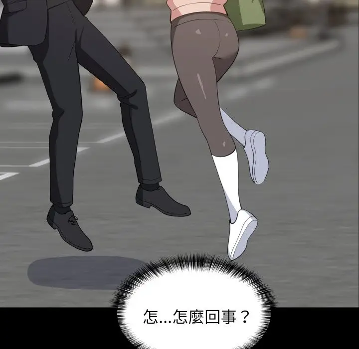 《难缠姐妹偏要和我同居》第84话图45