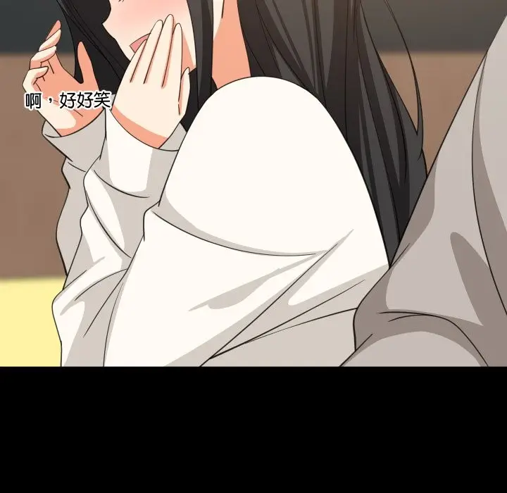 《难缠姐妹偏要和我同居》第84话图67