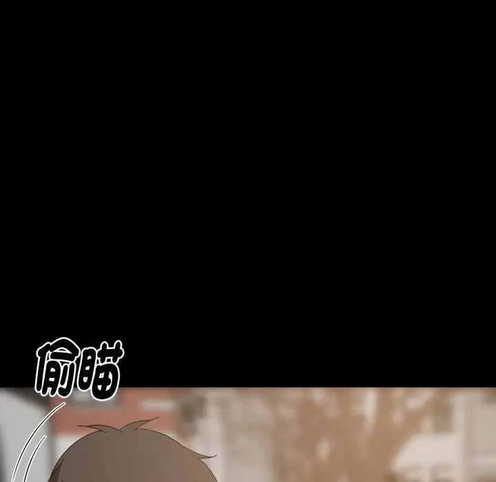 《难缠姐妹偏要和我同居》第84话图7