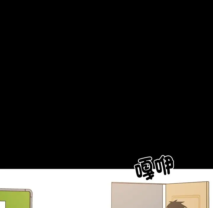 《难缠姐妹偏要和我同居》第84话图76
