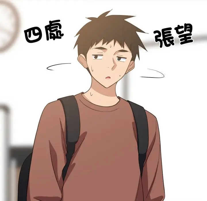 《难缠姐妹偏要和我同居》第84话图79