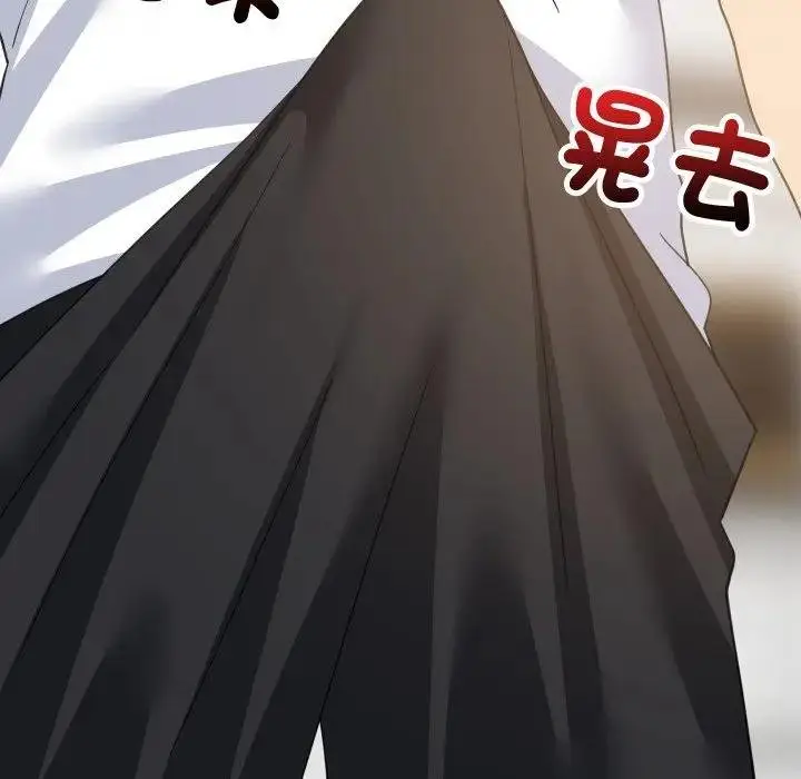 《难缠姐妹偏要和我同居》第88话图110