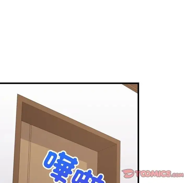 《难缠姐妹偏要和我同居》第88话图12