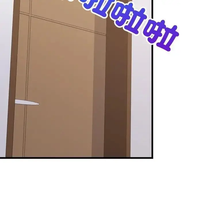 《难缠姐妹偏要和我同居》第88话图13