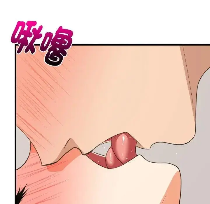《难缠姐妹偏要和我同居》第88话图134