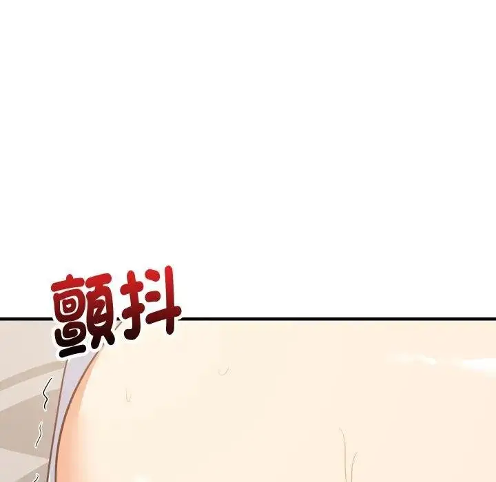 《难缠姐妹偏要和我同居》第88话图14