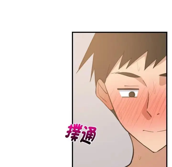 《难缠姐妹偏要和我同居》第88话图158