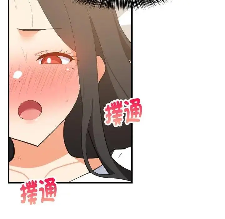 《难缠姐妹偏要和我同居》第88话图160