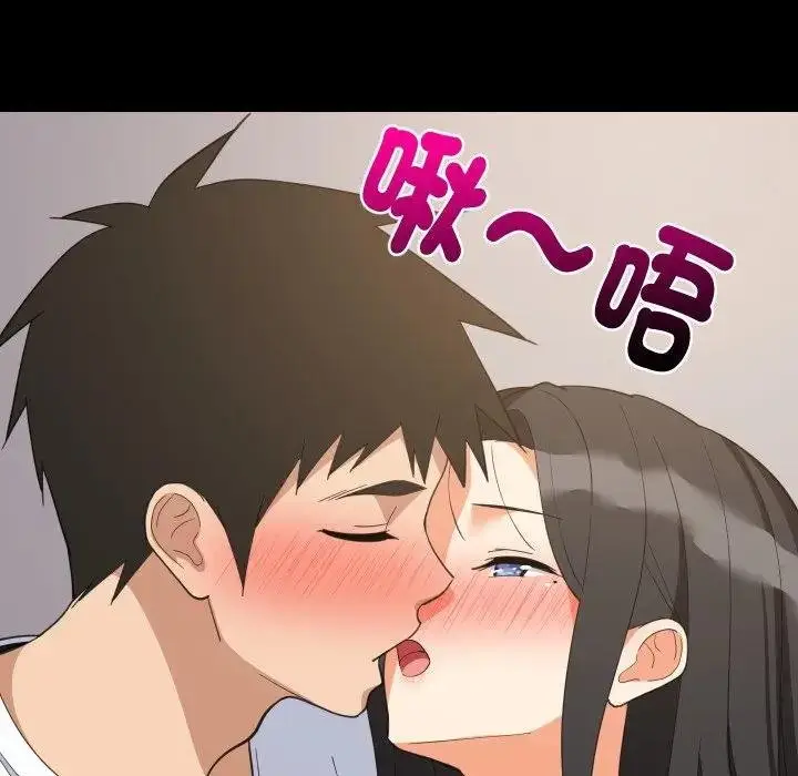 《难缠姐妹偏要和我同居》第88话图31