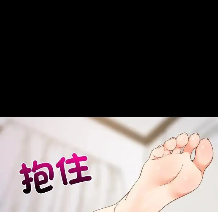 《难缠姐妹偏要和我同居》第88话图33