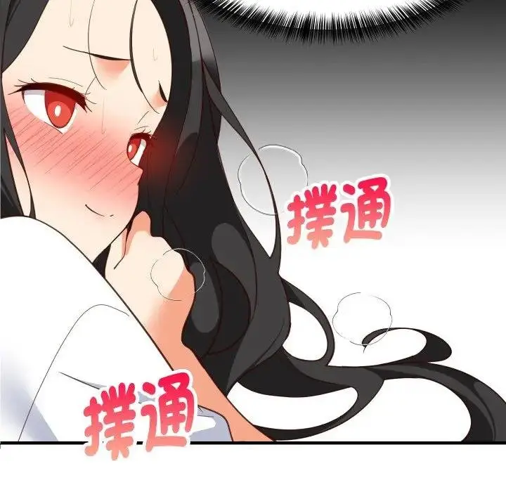 《难缠姐妹偏要和我同居》第88话图35
