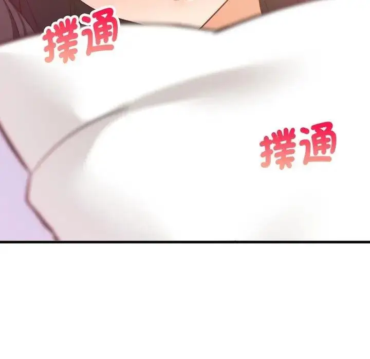 《难缠姐妹偏要和我同居》第88话图42