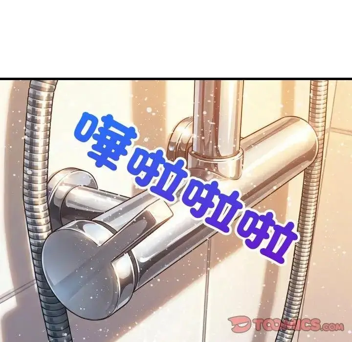 《难缠姐妹偏要和我同居》第88话图48