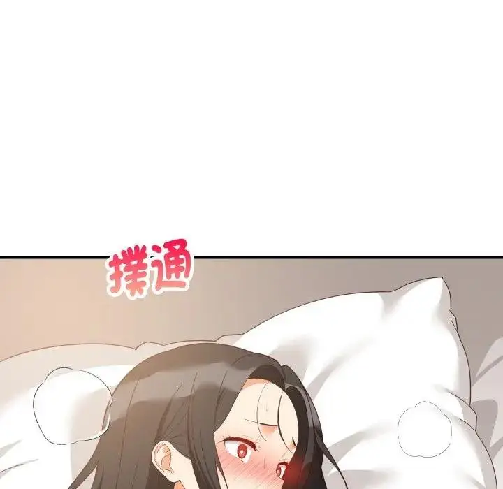 《难缠姐妹偏要和我同居》第88话图5