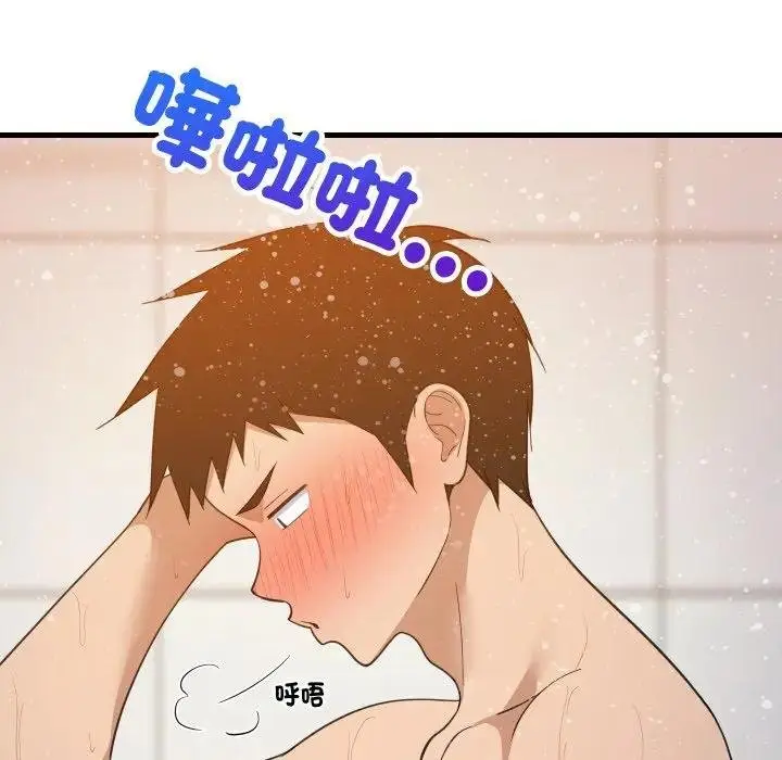 《难缠姐妹偏要和我同居》第88话图50