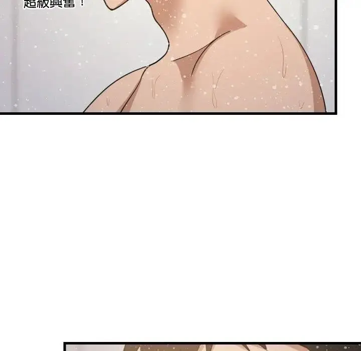 《难缠姐妹偏要和我同居》第88话图61