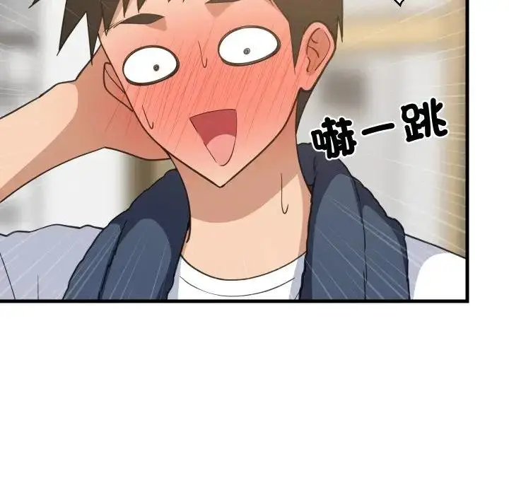 《难缠姐妹偏要和我同居》第88话图79