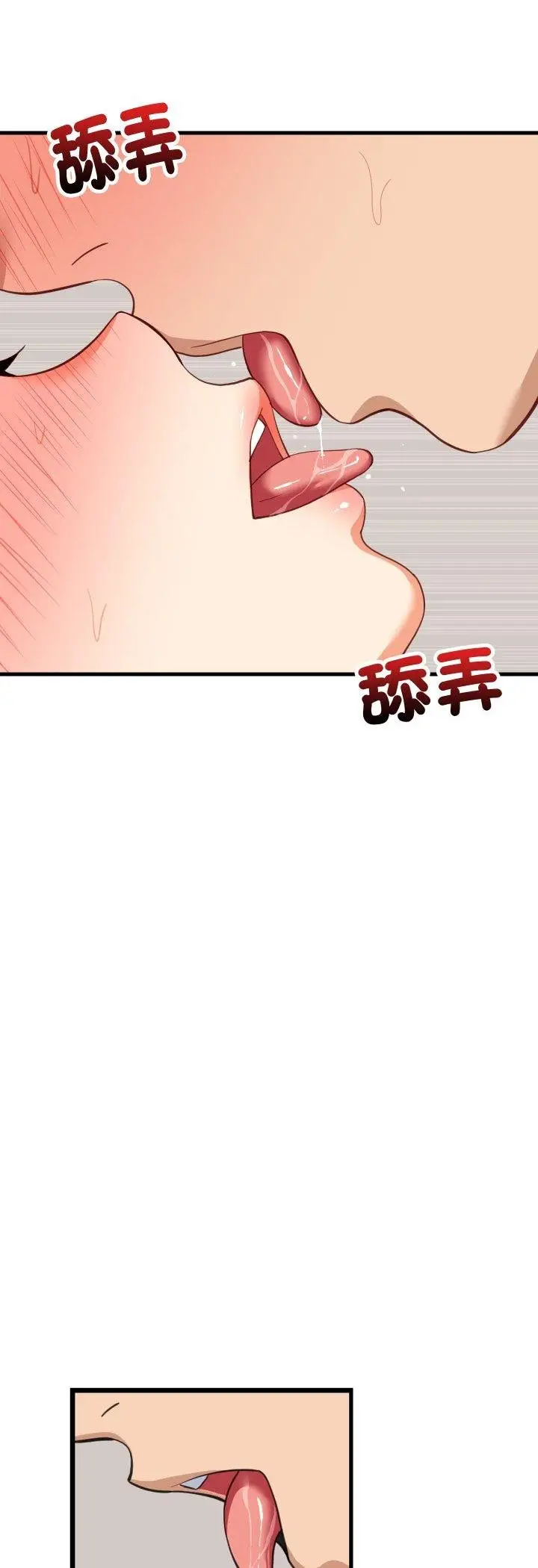 《难缠姐妹偏要和我同居》第89话图35