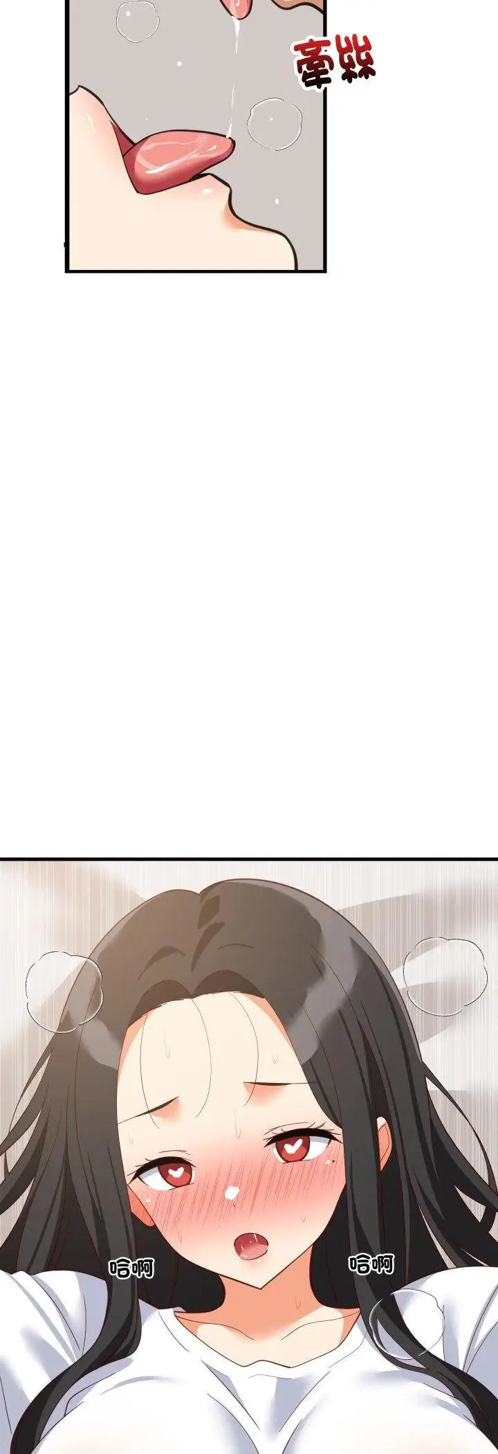 《难缠姐妹偏要和我同居》第89话图36