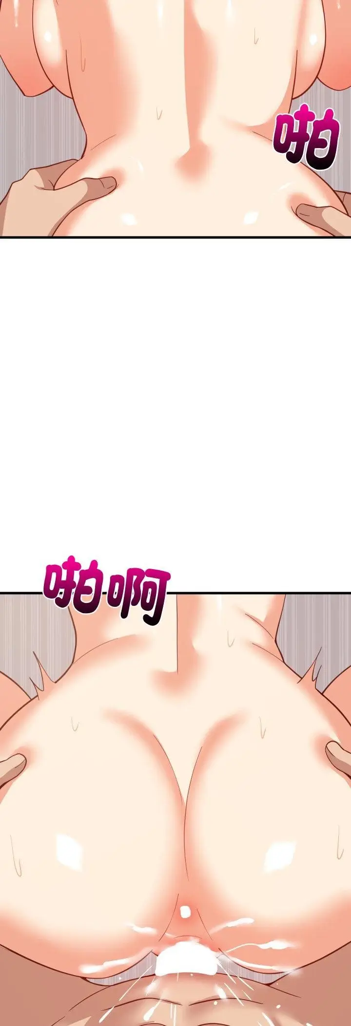 《难缠姐妹偏要和我同居》第90话图32