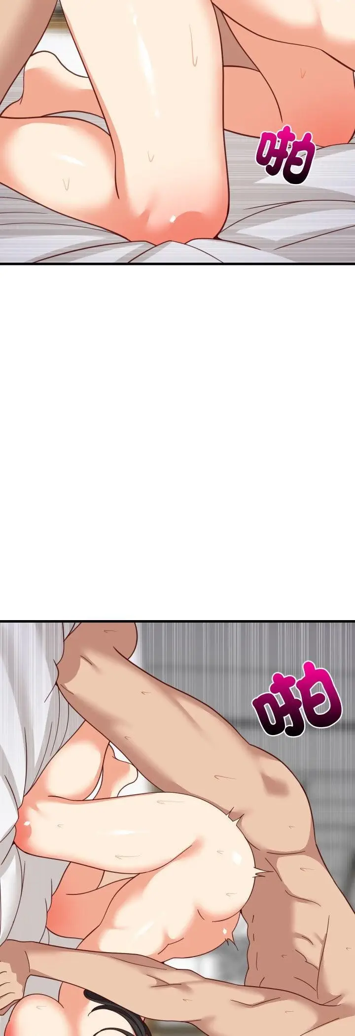 《难缠姐妹偏要和我同居》第90话图45