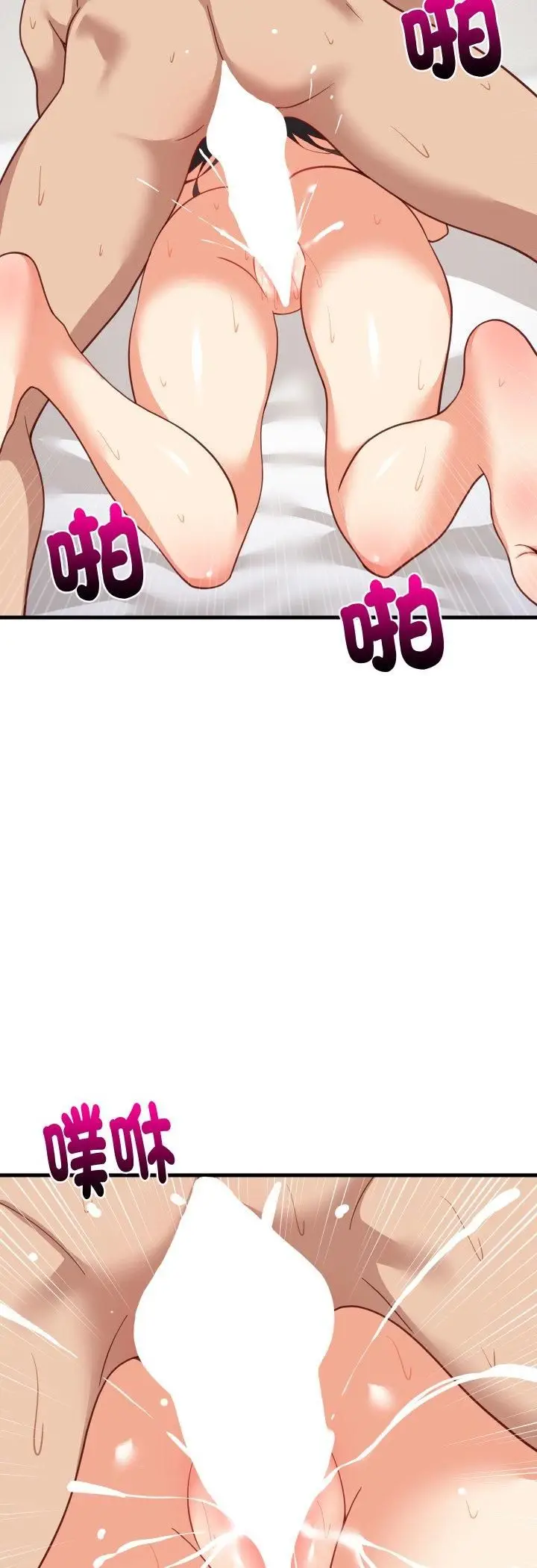 《难缠姐妹偏要和我同居》第90话图50