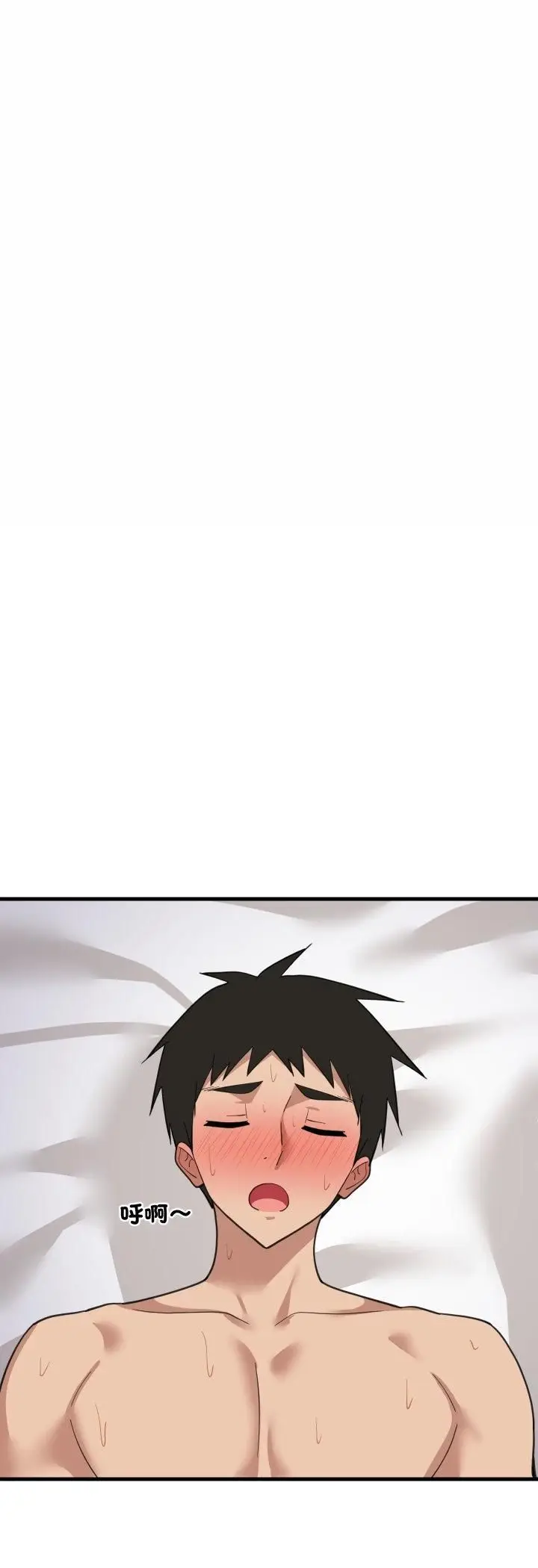 《难缠姐妹偏要和我同居》第90话图54