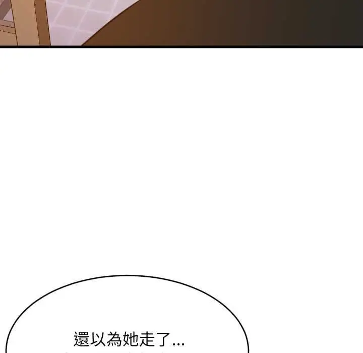 《难缠姐妹偏要和我同居》第91话图115