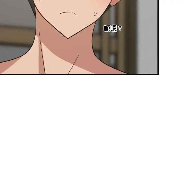 《难缠姐妹偏要和我同居》第91话图122