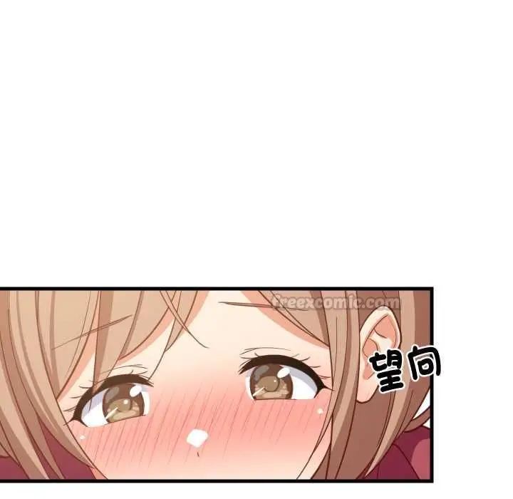 《难缠姐妹偏要和我同居》第91话图126