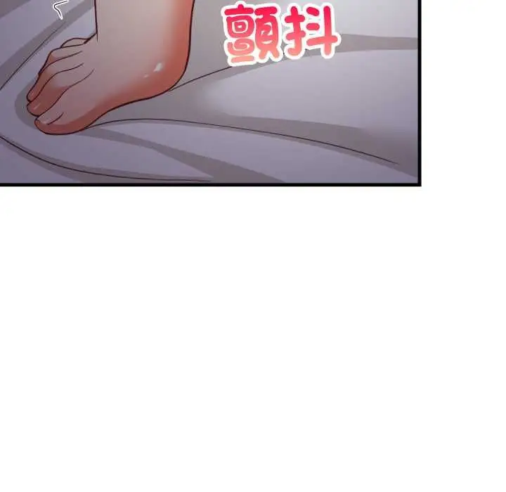 《难缠姐妹偏要和我同居》第91话图13