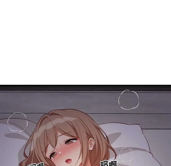 《难缠姐妹偏要和我同居》第91话图27