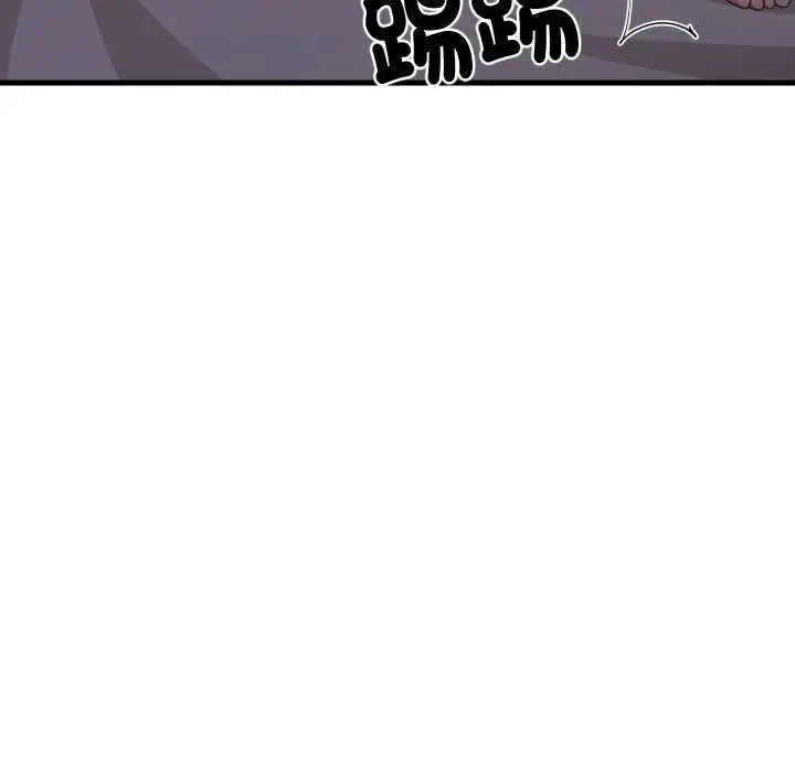 《难缠姐妹偏要和我同居》第91话图36