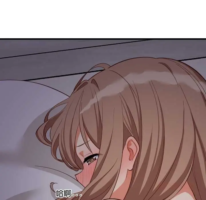 《难缠姐妹偏要和我同居》第91话图39