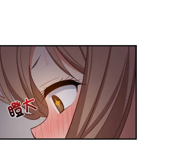 《难缠姐妹偏要和我同居》第91话图46