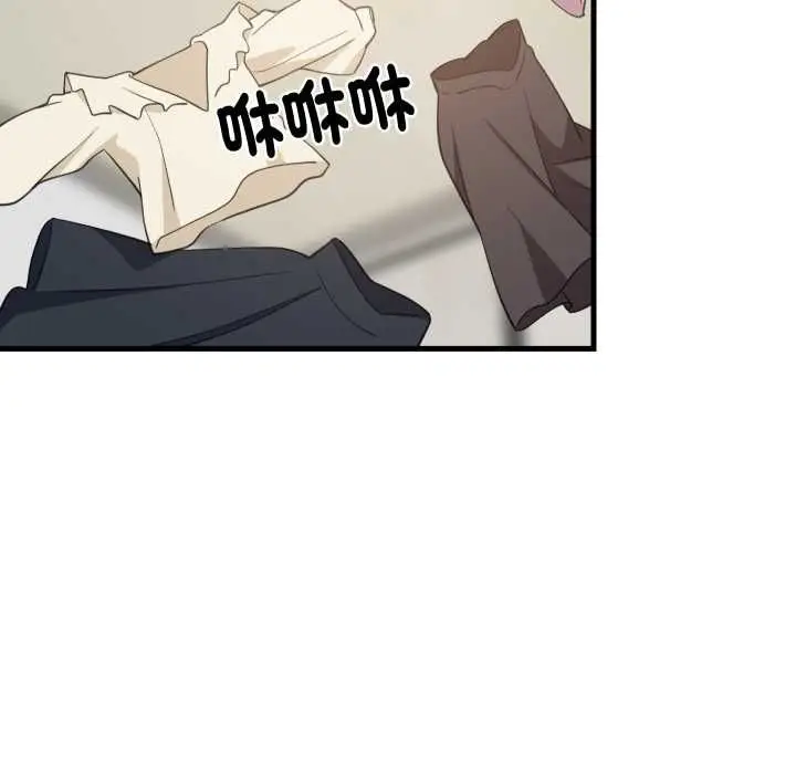 《难缠姐妹偏要和我同居》第91话图49