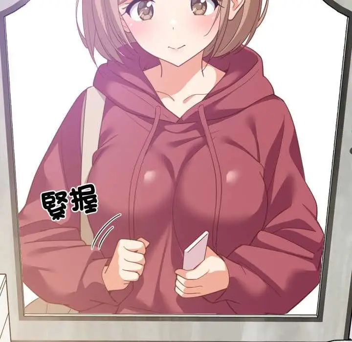 《难缠姐妹偏要和我同居》第91话图54