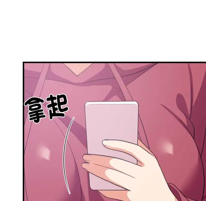 《难缠姐妹偏要和我同居》第91话图58