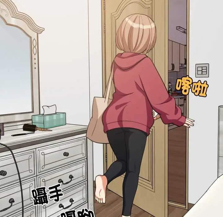 《难缠姐妹偏要和我同居》第91话图63