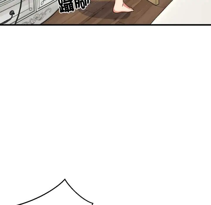 《难缠姐妹偏要和我同居》第91话图64