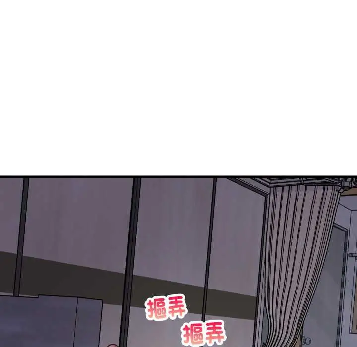 《难缠姐妹偏要和我同居》第91话图7