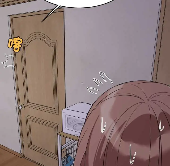 《难缠姐妹偏要和我同居》第91话图78