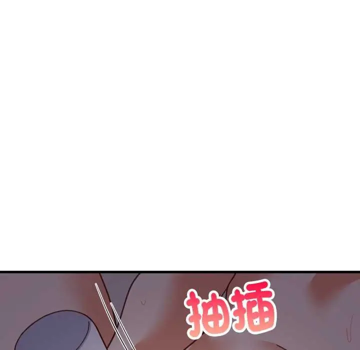 《难缠姐妹偏要和我同居》第91话图9