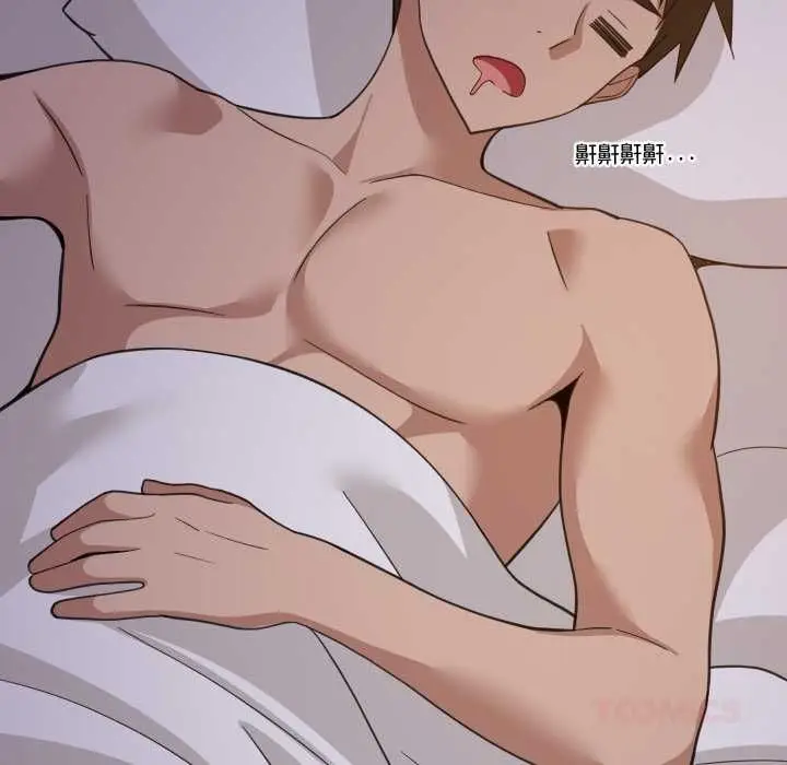 《难缠姐妹偏要和我同居》第91话图93