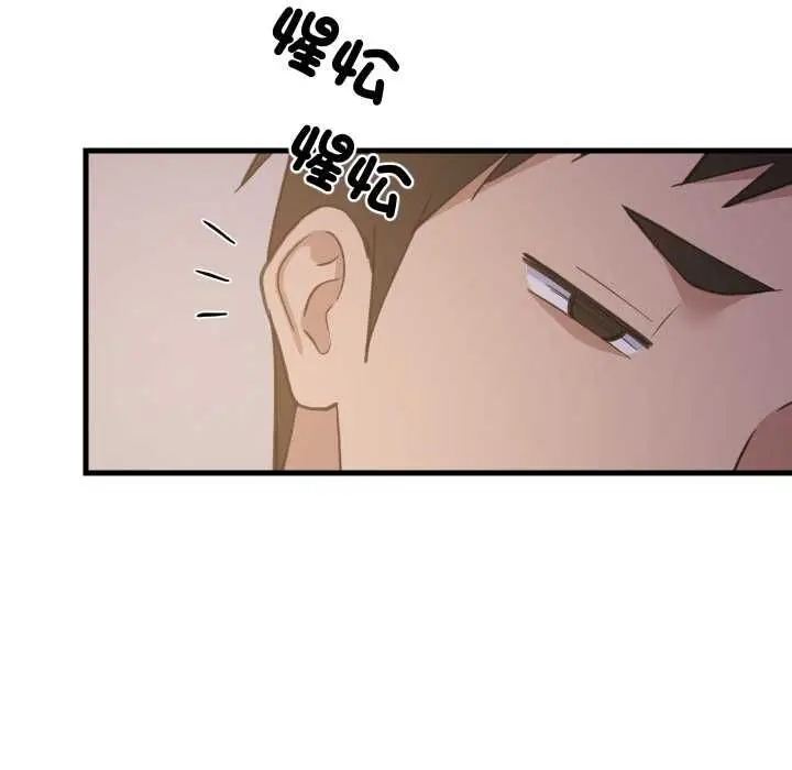 《难缠姐妹偏要和我同居》第91话图97