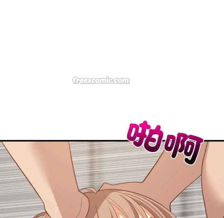 《难缠姐妹偏要和我同居》第92话图105