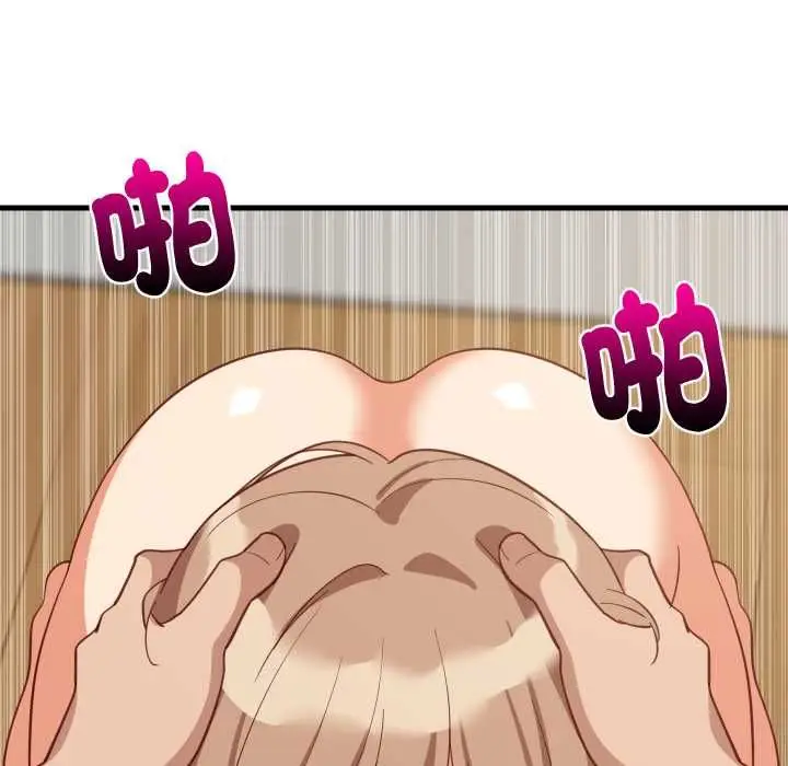 《难缠姐妹偏要和我同居》第92话图110