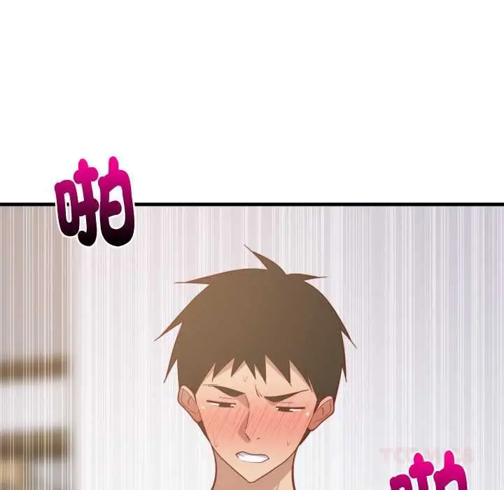 《难缠姐妹偏要和我同居》第92话图129